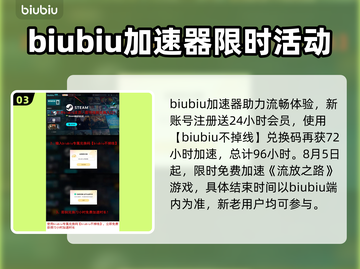 流放之路🔥必知指令大全，玩家必备🎉截图4