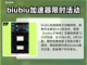 流放之路🔥必知指令大全，玩家必备🎉截图4