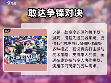 🔥2025必玩内购游戏TOP榜！💥截图3