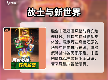 🔥2024最火SLG手游TOP榜🏆截图6