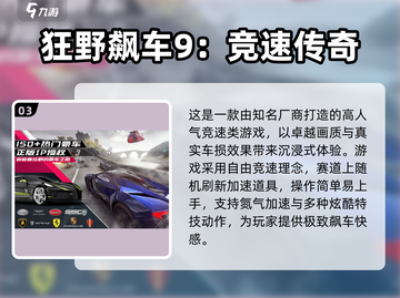 🔥2025免费赛车游戏TOP榜💥第一视角狂飙体验！🚗💨截图4