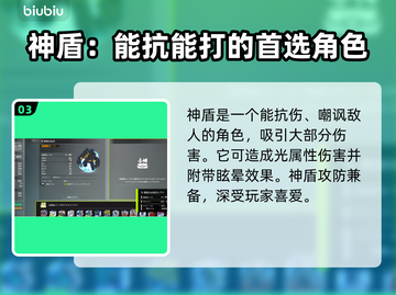 蓝色协议🔥双手剑职业大猜想！⚔截图4