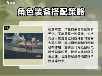绝区零🔥自由蓝调获取攻略💎截图4