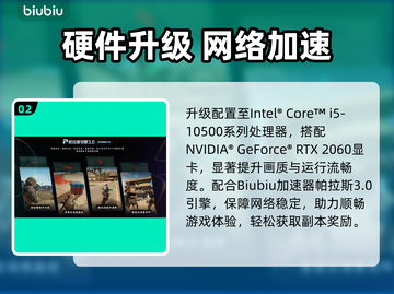 🎮《流放之路2》配置要求曝光！卡不卡看这里🔥截图3