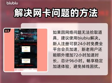 流放之路2🔥国服上线！内容全面解析🎉截图4