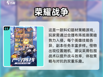🔥2025经典塔防游戏合集🎉好玩到停不下来！截图4