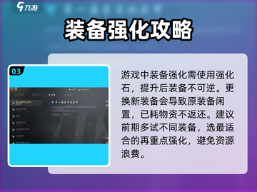 剑灵2🔥开局必备！新手开荒神级攻略✨截图4