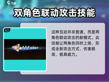 原神⚡无尽梦回连携回响🔥超强用法揭秘！截图3