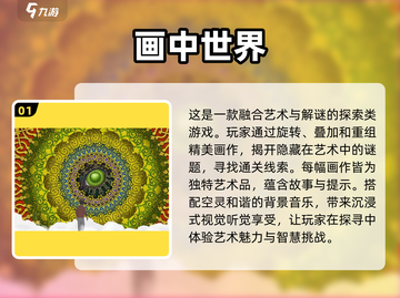 💡2025年超🔥的离线手机游戏合集，无网也能玩到停不下来！截图2