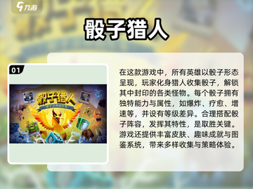 🔥2024高人气回合制手游大揭秘！🎮截图2