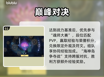 🔥斗罗诛邪传说速升神境！⚡截图3