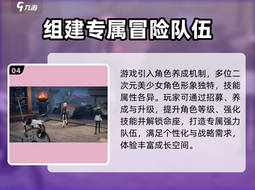 黑色信标手游上线时间🔥抢先爆料🎉截图5