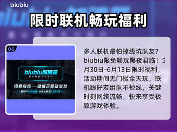 艾尔登法环黑夜君临坠星兽打法🔥一招制敌！截图7