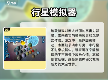 好玩到停不下来！🔥模拟游戏下载榜单🔥截图4