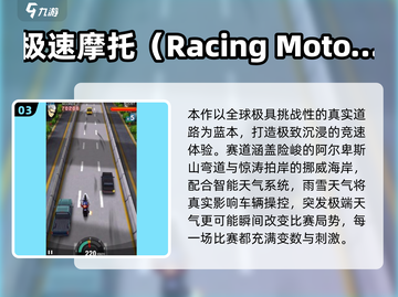 🏍2025最真实摩托车游戏推荐！🔥截图4