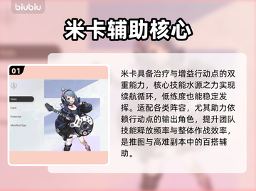 卡厄思梦境🔥选它稳赢！新人玩家必看💥截图2