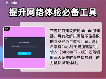 最终幻想7重生🔥必得武器获取全攻略！截图2