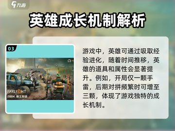 远光84手游上线时间🔥等不及了！🚀截图4