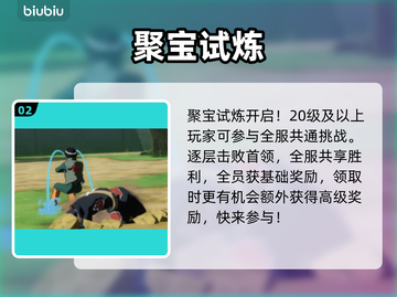 🔥火影手游十周年狂欢开启！💥截图3