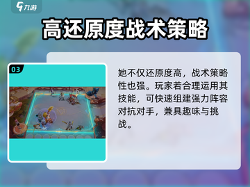 王者万象棋镜🔥超强详细介绍来啦！🎉截图4