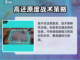 王者万象棋镜🔥超强详细介绍来啦！🎉截图4