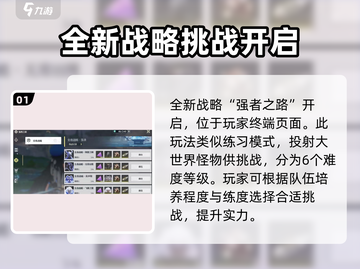 鸣潮游戏技巧大曝光！💎数据集收集秘籍来了！截图2