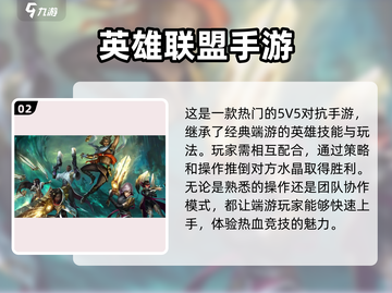 🔥2022超好玩多人对抗游戏合集🎉截图3