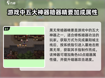 大江湖之苍龙与白鸟神器🔥必看推荐！🎉截图2