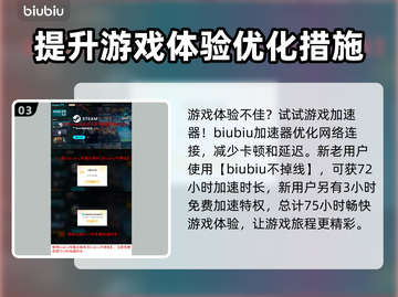 人间地狱🔥画面设置优化参数全解析🎮截图4