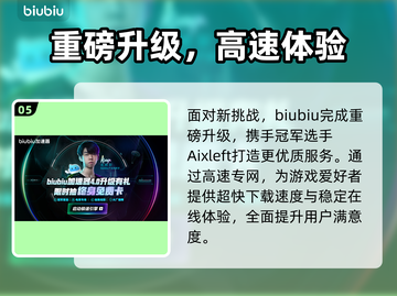 🎮空洞骑士丝之歌重磅来袭！截图6