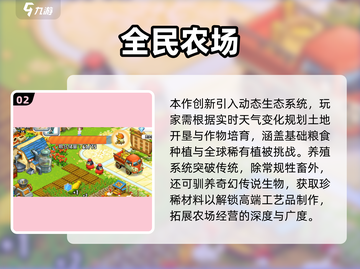 🔥2025腾讯爆款游戏大揭秘！🎮必玩清单速看截图3
