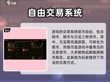 剑中手游🔥公测时间曝光，快来抢先体验！截图5