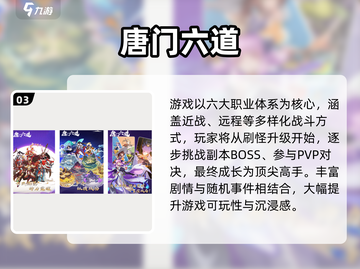 🔥2025网游排行榜TOP10新鲜出炉！🎮必玩神作都在这截图4