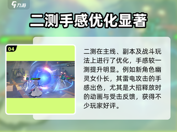 绝区零💥内测资格申请秘籍🔥轻松获取名额！截图5