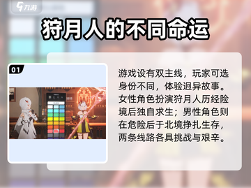 二重螺旋🔥：烧脑剧情等你解锁！🎮截图2