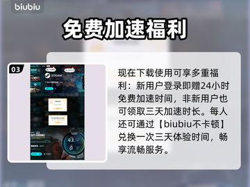  PUBG更新卡爆？速用这个工具解决！🎮🔥截图4