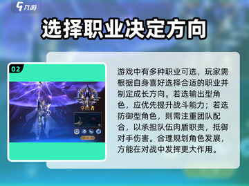 神域纪元🔥：特色全揭秘，玩就对了！截图3