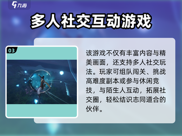 仙剑世界💥最新动态消息汇总来啦！🔥截图4