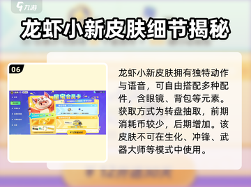 元梦之星开服活动大揭秘🎮🔥截图7