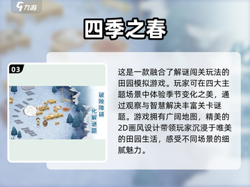 🔥2025超人气2D单机手游推荐🎉截图4