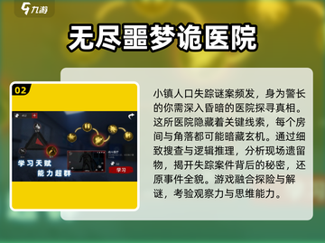 恐怖手游合集尖叫🧟‍♀2023联机必备截图3