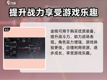 代号撤离🔥无法游戏？解决办法来了！🎮截图4