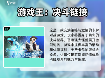 🔥2023热门宝藏游戏推荐下载大全🎮截图2