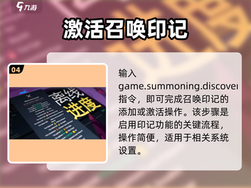 🔥梅尔沃放置神级指令曝光！🎮截图5