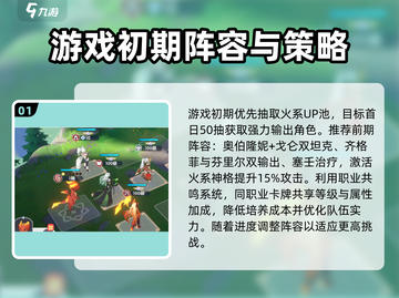 龙魂旅人🔥新手必看！爆率提升秘籍💎截图2