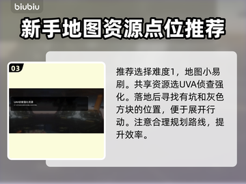 绝地潜兵2🔥快速刷蓝币技巧分享！新手必看👇截图4