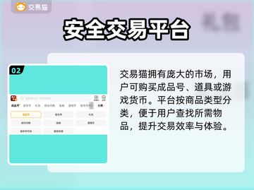 魂斗罗归来💥账号购买平台推荐，稳上分！截图3