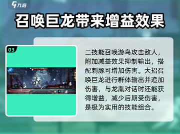 归龙潮语冰🔥语冰角色强度拉满，游戏名必备！🎮截图4