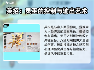 花语卷最强角色排行🔥游戏名必看！截图5