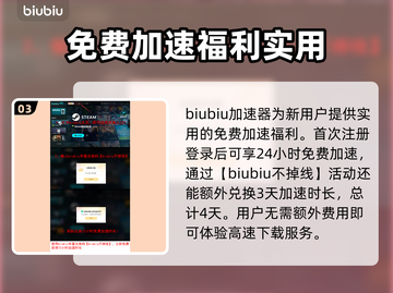 污痕圣杯阿瓦隆的陨落⚡下载慢解决方法🌟截图4